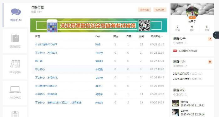 QQ截图20170502113016.jpg