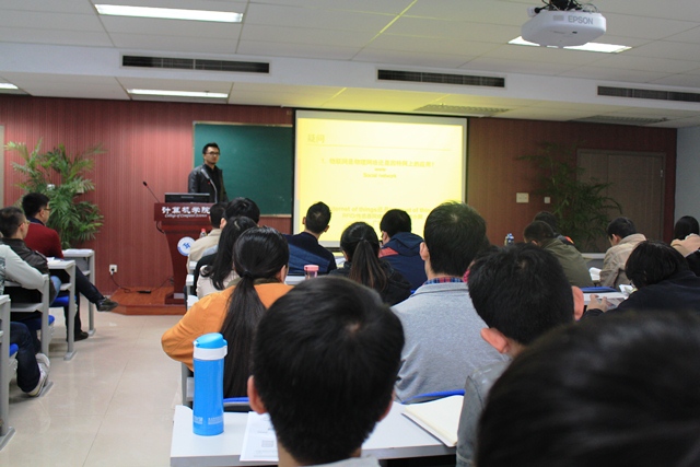 物联网宣讲会1.jpg